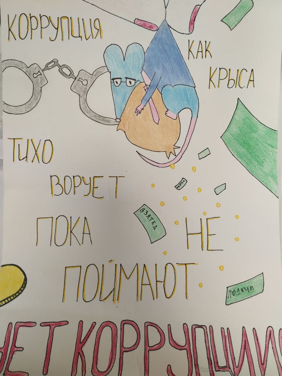 Морозова Кристина