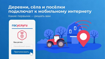 Устранение цифрового неравенства