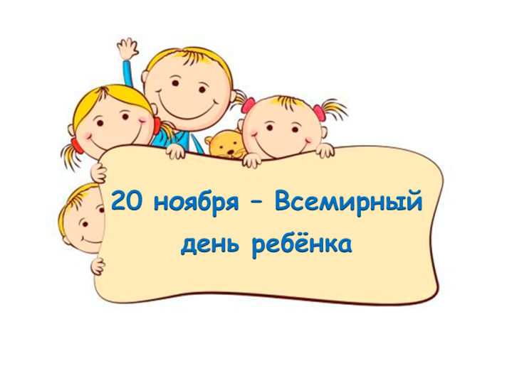 дети.png