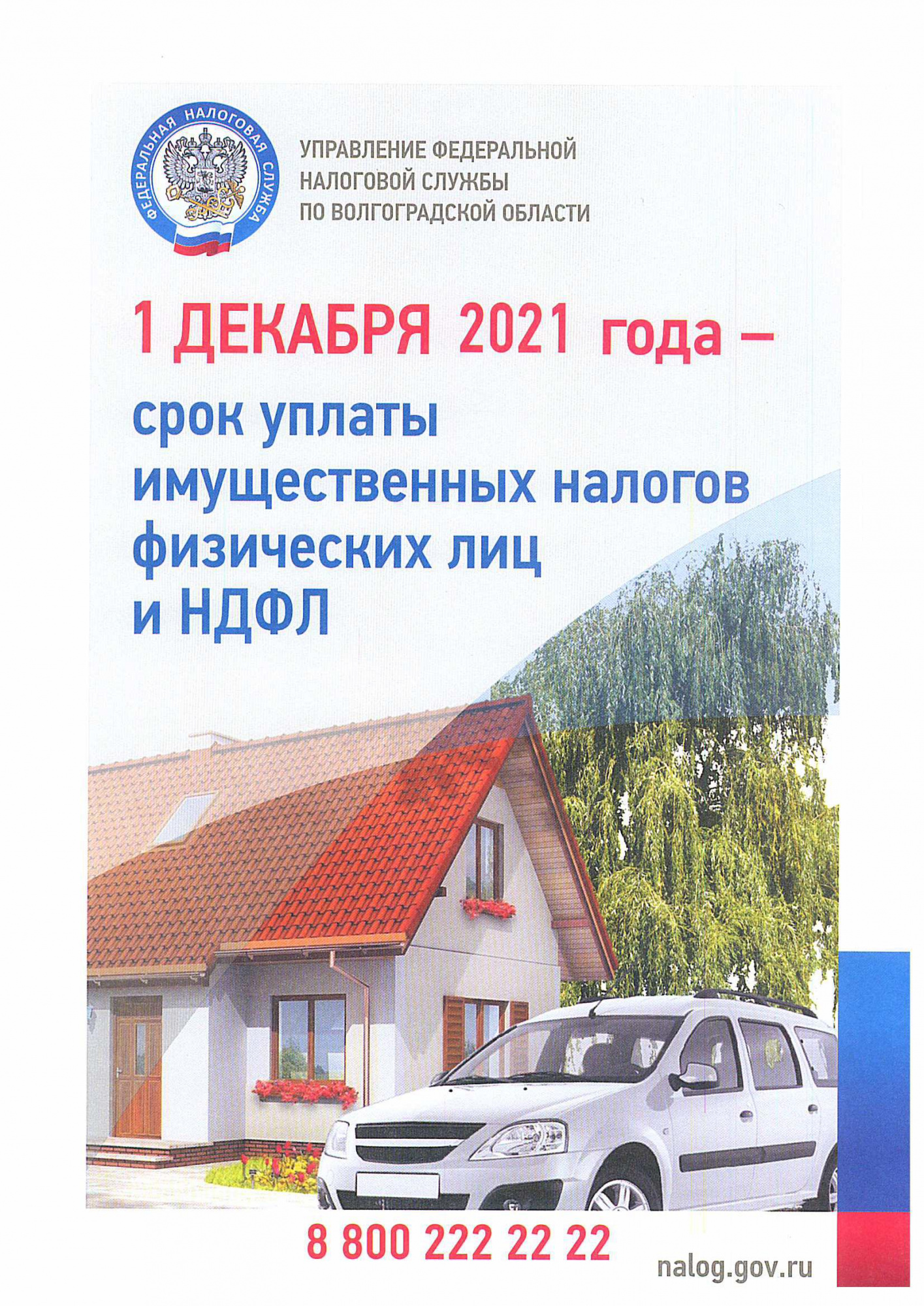 doc20211119084801.jpg