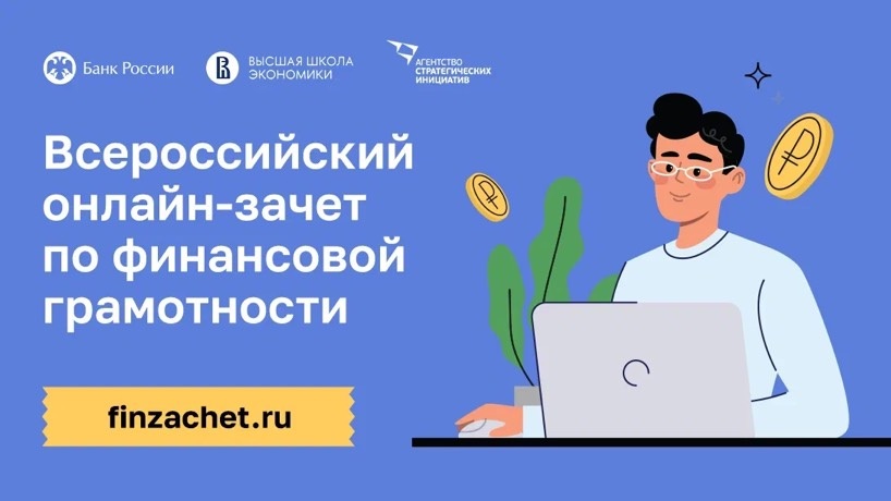 Иллюстрация 5.jpg