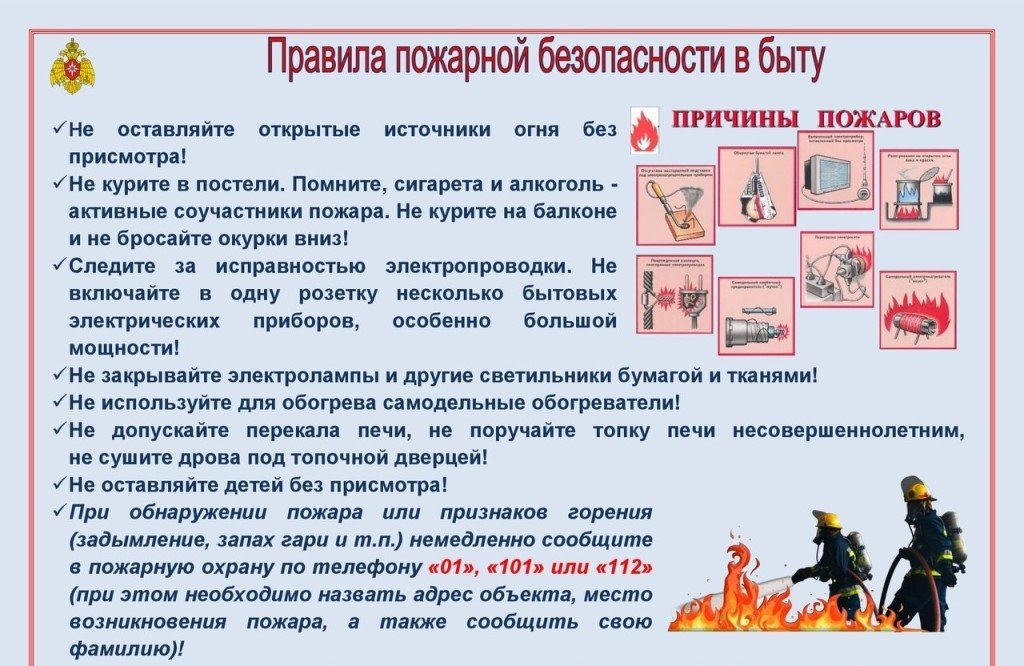 ПБ.jpg